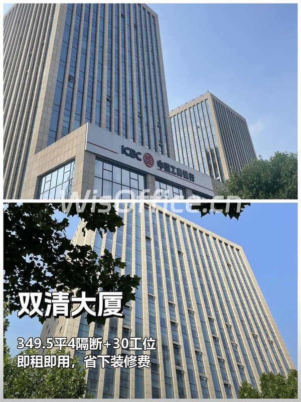 别租毛坯房，双清大厦直接开业 - 首图