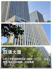 租办公室别只看价格，这点更重要 - 缩略图 1