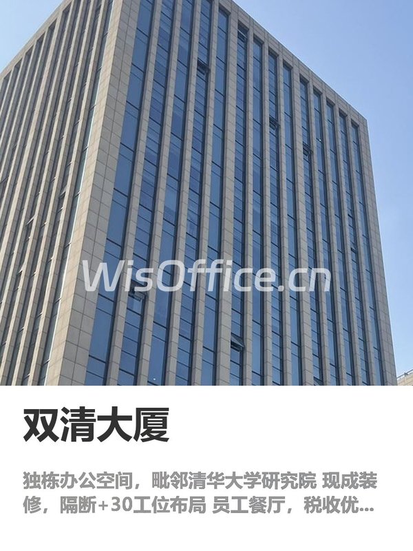 觉得选址不用看背景的，这篇不用点 - 首图