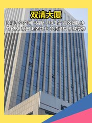 海淀双清大厦 349.5平 4隔断30工位 - 缩略图 1