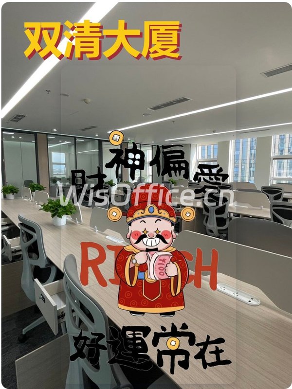 海淀办公如何平衡创新与舒适？ - 首图