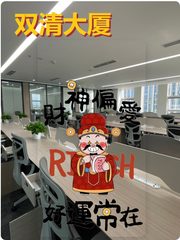 海淀办公如何平衡创新与舒适？ - 缩略图 1