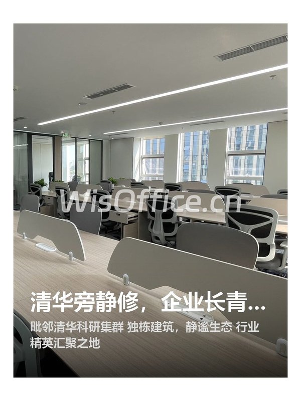 清华旁静修，企业长青地 - 首图