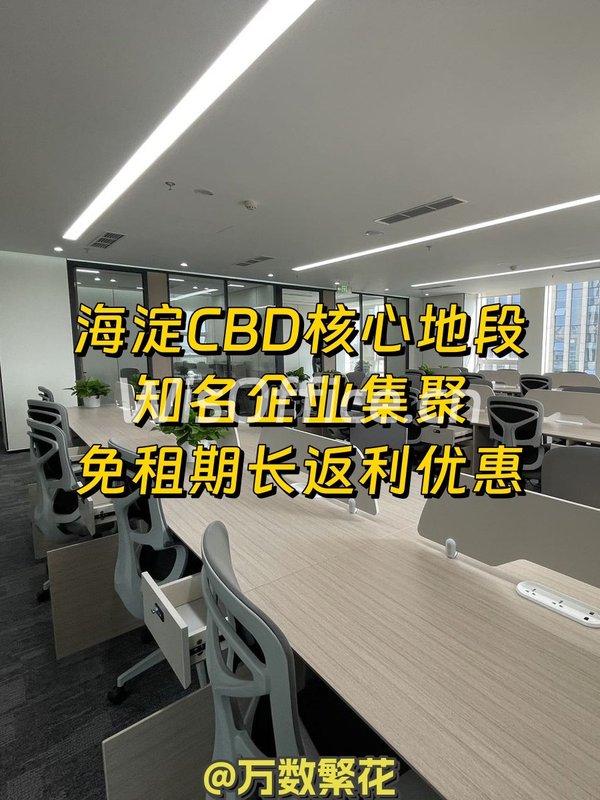 推荐双清大厦349.5平4隔断+30工位 - 首图