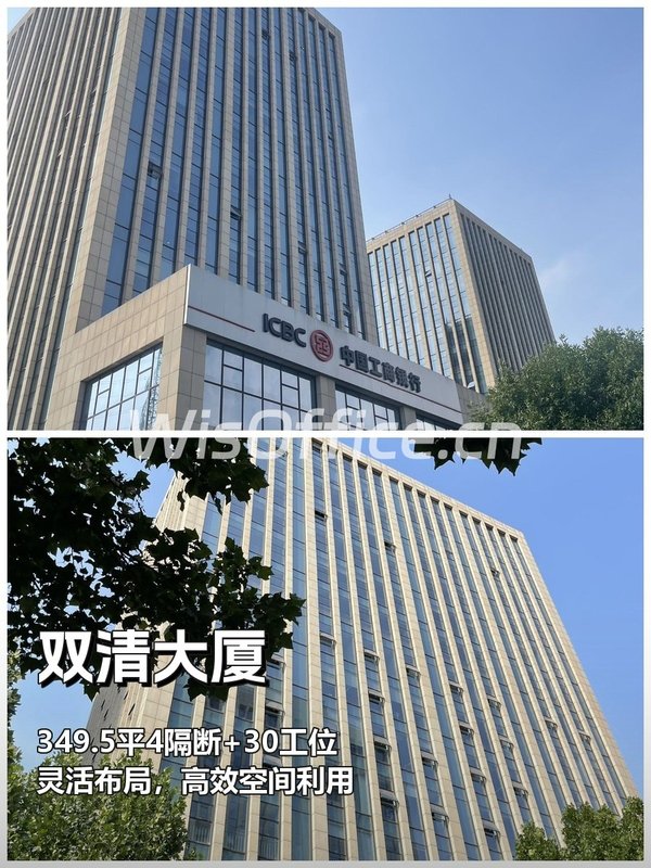 推荐双清大厦349.5平灵活办公空间 - 首图