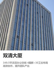 隔断太少导致团队效率低，每年浪费几十万 - 缩略图 1