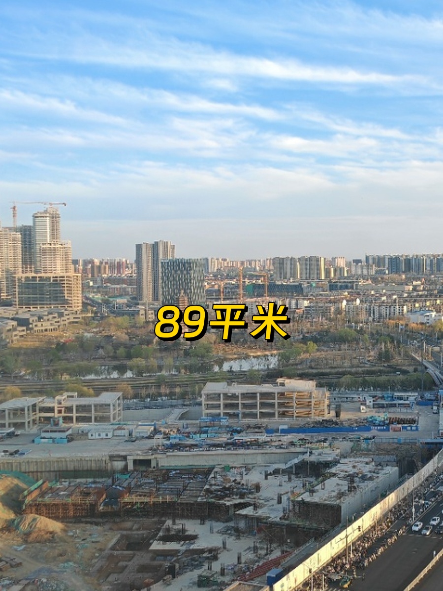 通州现房 世界侨商中心89平 高楼层