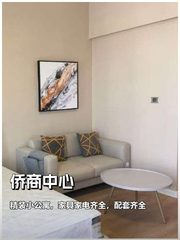 侨商中心通州低密办公 - 缩略图 1