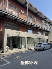 七棵树创意园 | 独栋办公 | 适合文化公司？ - 缩略图 2