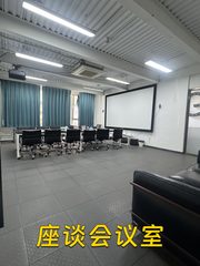 七棵树创意园办公室实景图 4