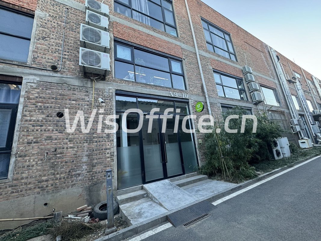 七棵树创意园450平 超高使用率 近798 - 首图