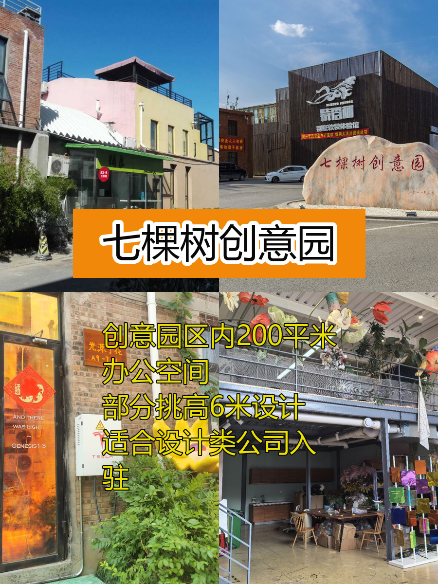创意园区的挑高空间，艺术与商务的交汇