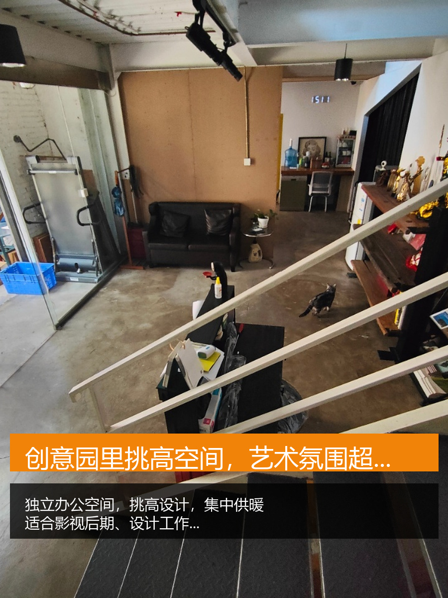 创意园里挑高空间，艺术氛围超赞！