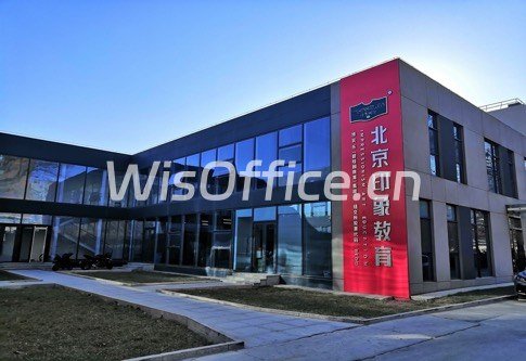 三间房文创园382平 工厂改造 拎包入驻 - 首图