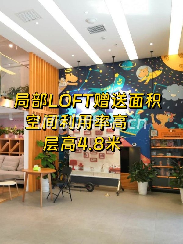 4.8米层高花园园区，办公体验升级！ - 首图