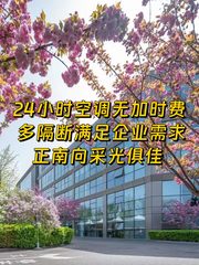 CBD绿洲！万利中心402平办公新体验 - 缩略图 1