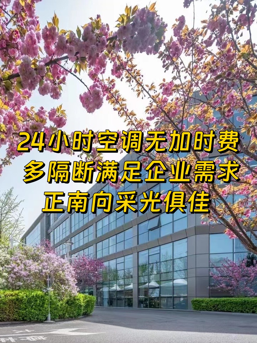 CBD绿洲！万利中心402平办公新体验