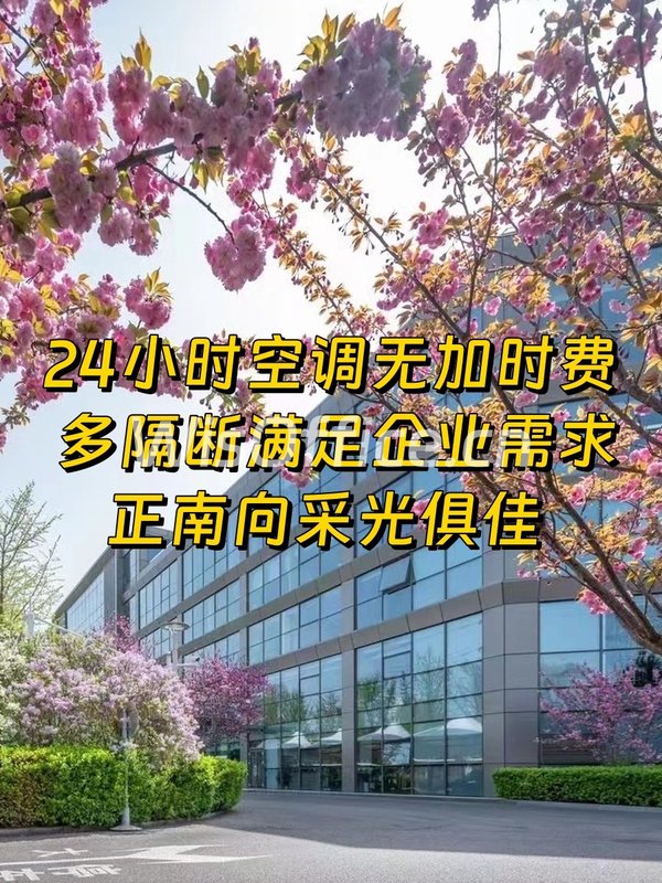 CBD绿洲！万利中心402平办公新体验 - 首图