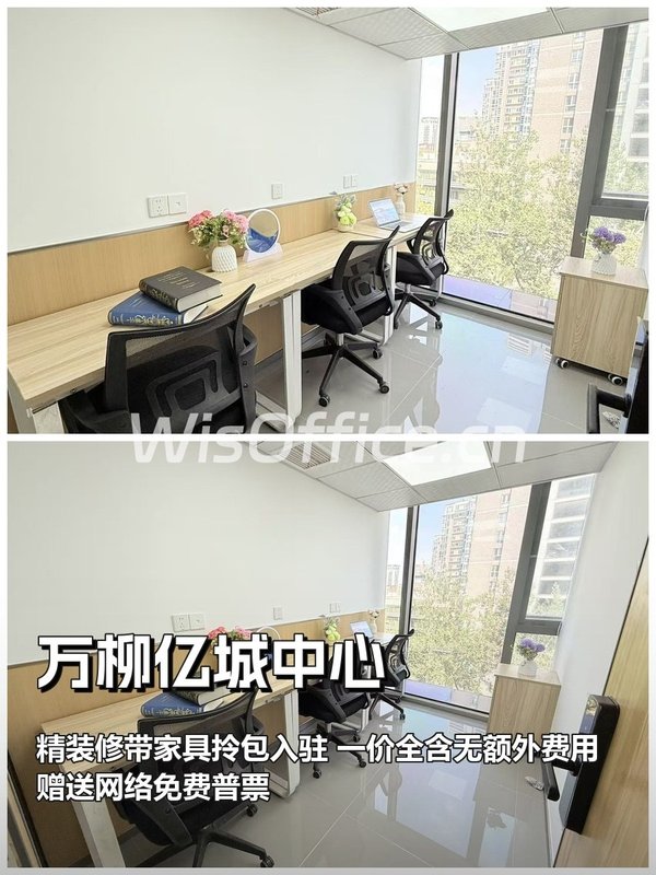 西三环现房 20平 精装修 带家具 一价全含 - 首图