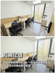 西三环现房 20平 精装修 带家具 一价全含 - 缩略图 1