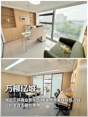 西三环现房44平 双地铁 带全套家具 - 缩略图 1
