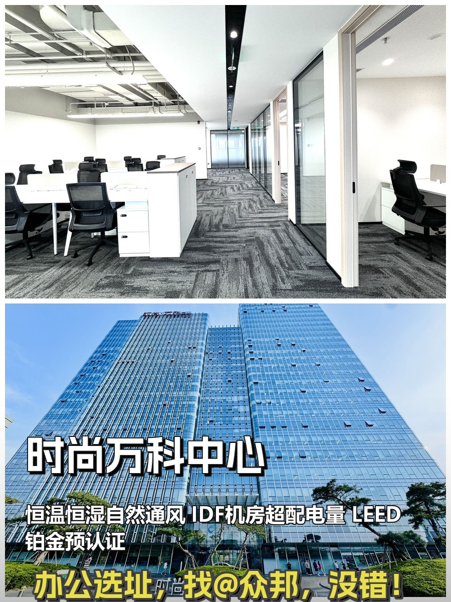 朝阳北路317.5㎡ 4.5米层高 本月签约