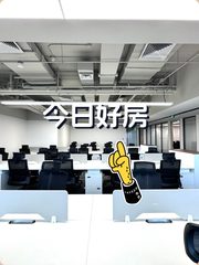 推荐万科中心317平恒温恒湿科技办公 - 缩略图 1