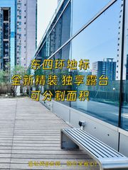 推荐万科时代中心576㎡独享露台 - 缩略图 1