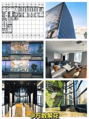 北四环垂直森林 现房1245㎡ - 缩略图 1