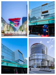 望京如何用空间效率留住人才？ - 缩略图 1