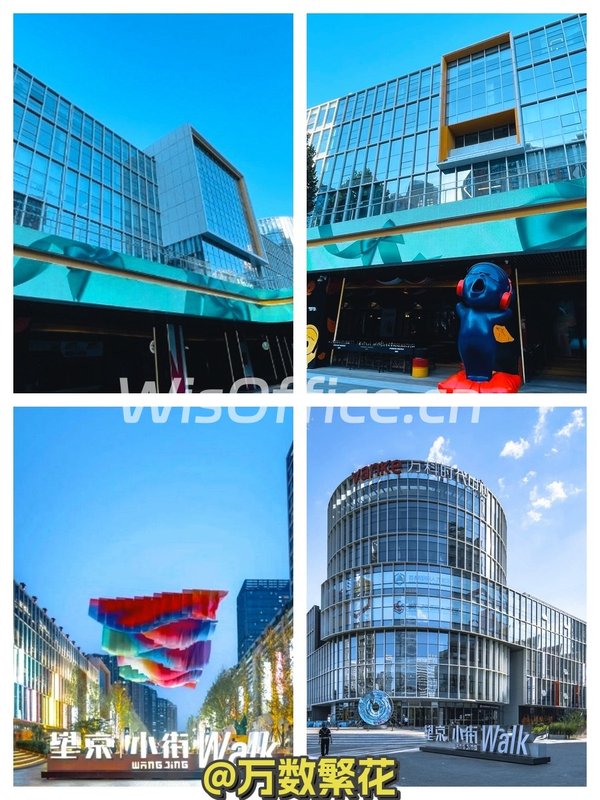 望京万科时代中心 1256平 精装大平层 - 首图