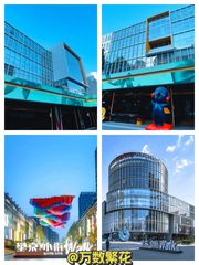 望京万科时代中心 1256平 精装大平层 - 缩略图 1