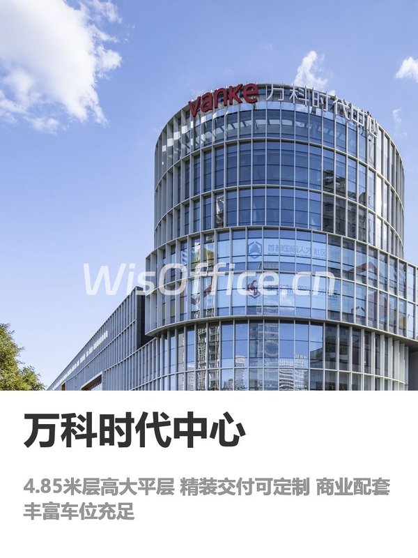 觉得选址不踩坑的，别浪费时间看这篇 - 首图