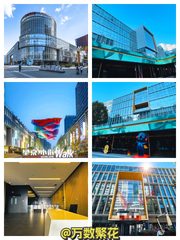 望京万科时代中心1256平大平层精装 - 缩略图 1