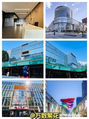 错过万科时代中心，公司多花了50万 - 缩略图 1