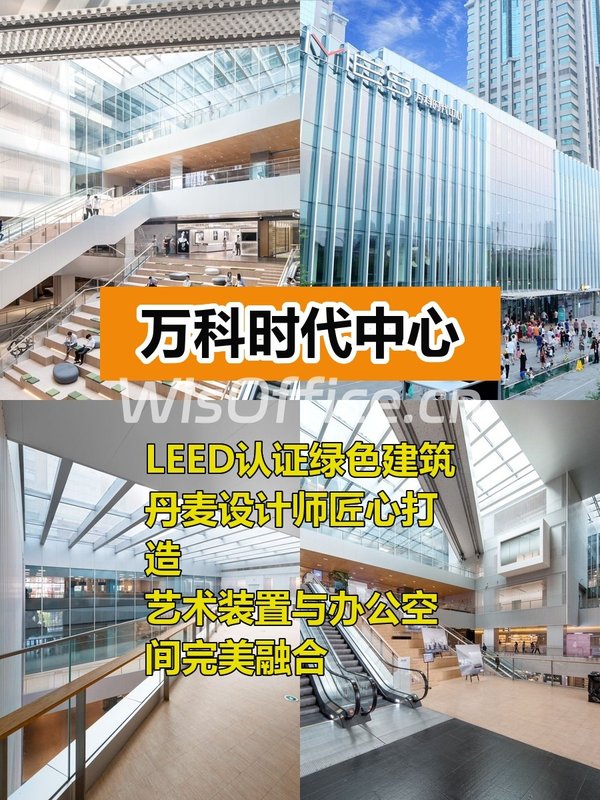 丹麦设计师改造的东四环地标 - 首图