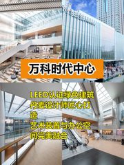 丹麦设计师改造的东四环地标 - 缩略图 1