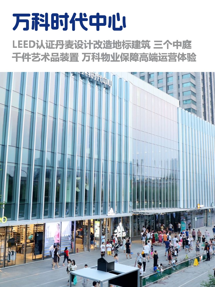 东四环地标，租金低至一杯咖啡价