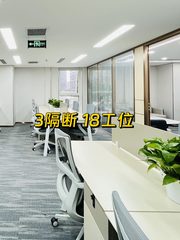 万达广场247平精装办公 - 缩略图 1