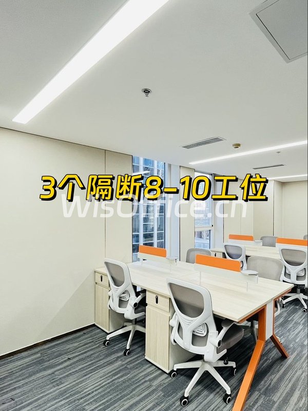 大望路万达165平 精装现房 双地铁 - 首图