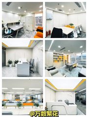 大望路万达广场378平现房 - 缩略图 1