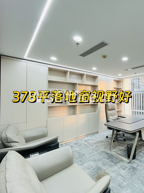 CBD万达广场378平落地窗视野好 - 首图