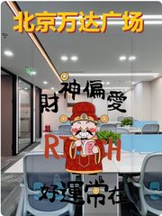 如何在CBD平衡工作与生活？ - 缩略图 1