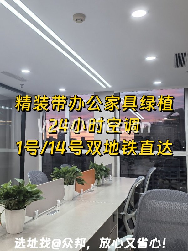 大望路万达广场172㎡精装带家具 - 首图