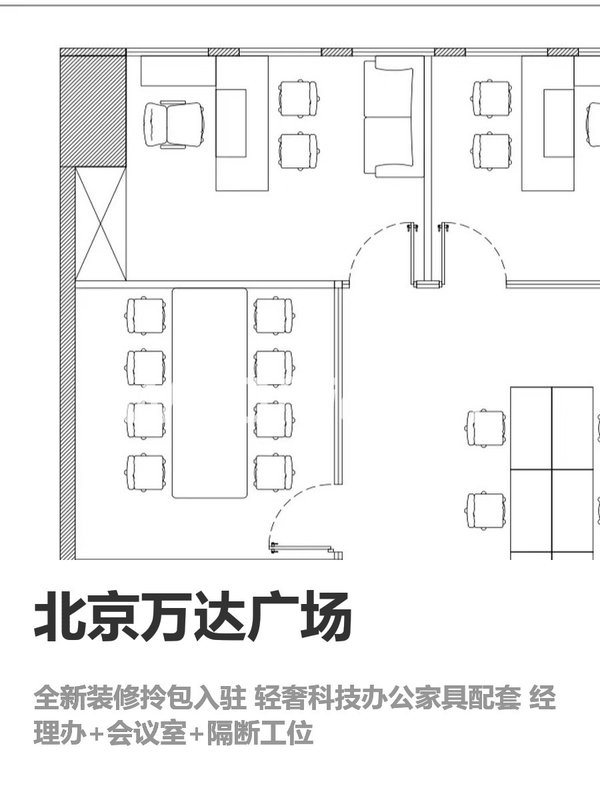 当年没选万达，公司白忙活三年 - 首图