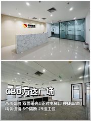 CBD万达广场328平 双面采光 正对电梯 - 缩略图 1