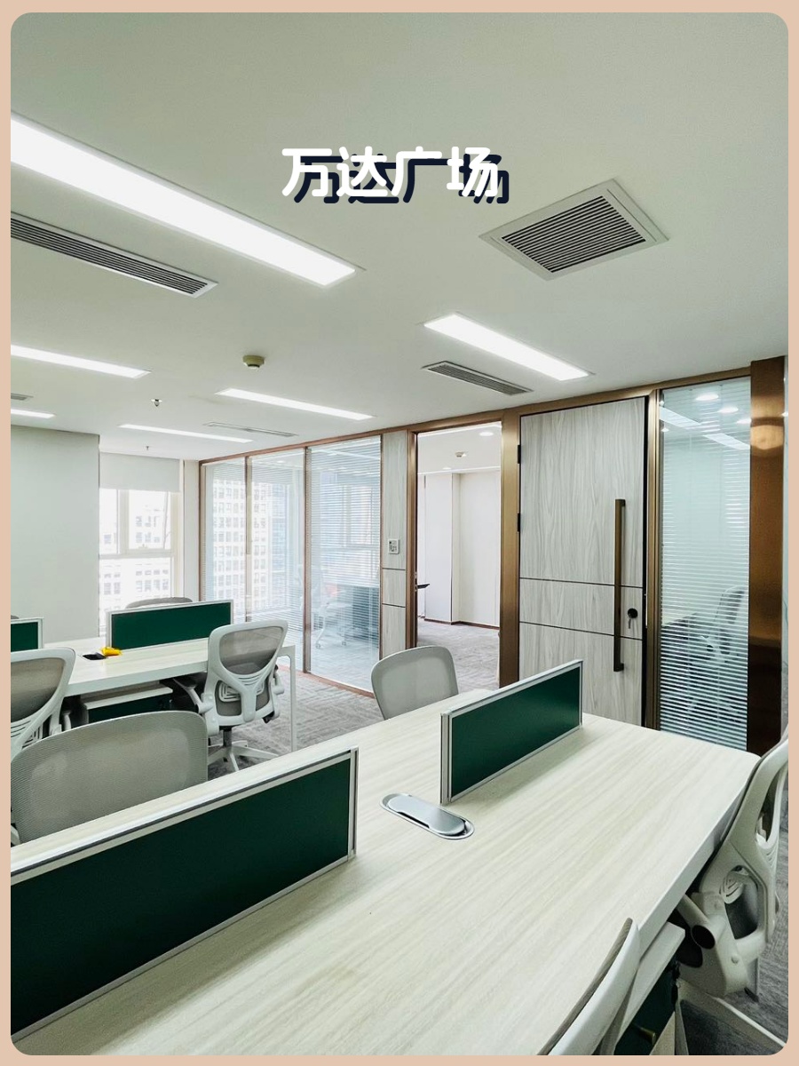 大望路万达广场108平精装 双地铁 带家具