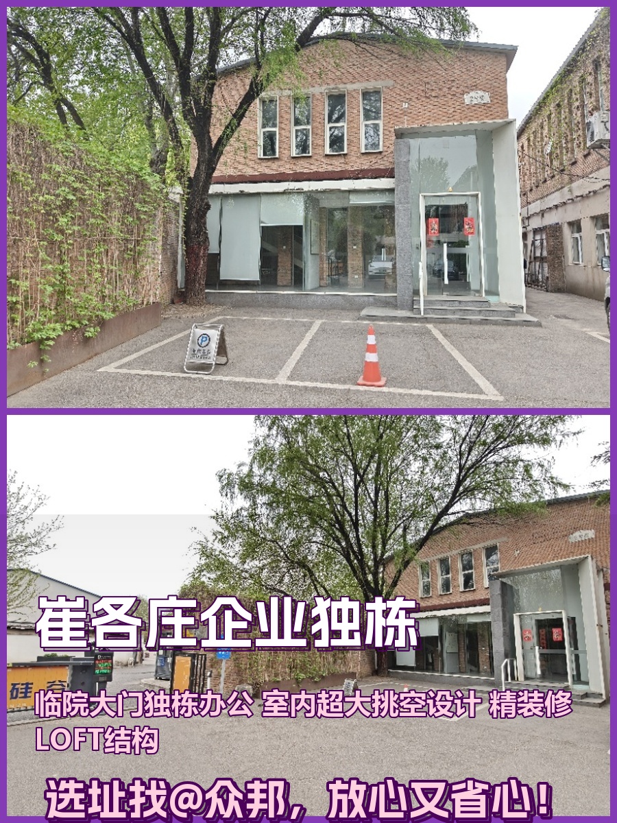 成本优势优选 731㎡  挑高LOFT