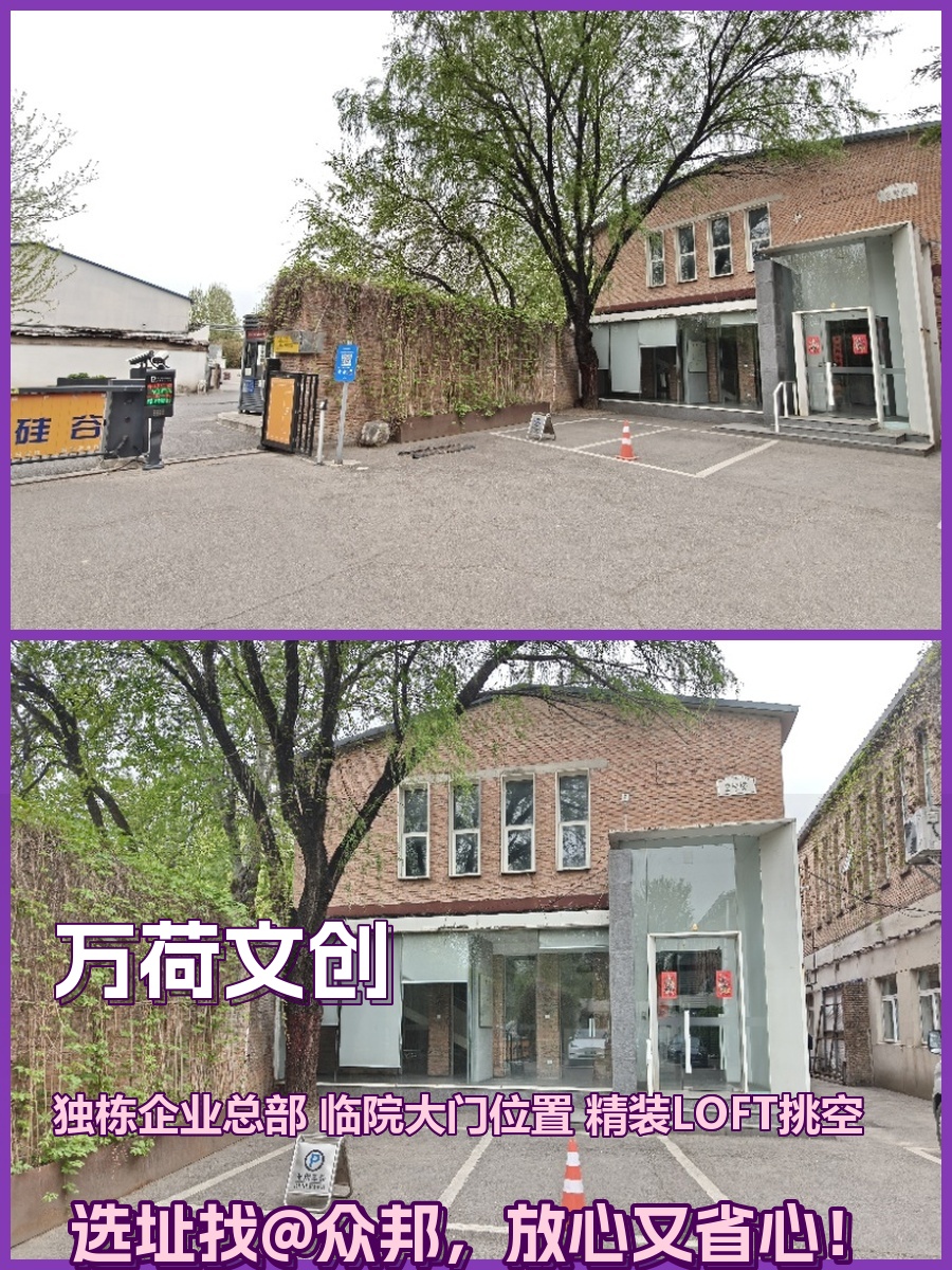 成本优势优选 731㎡ 挑高LOFT