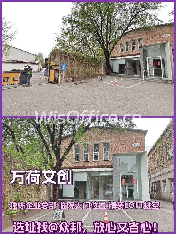成本优势优选 731㎡ 挑高LOFT - 首图